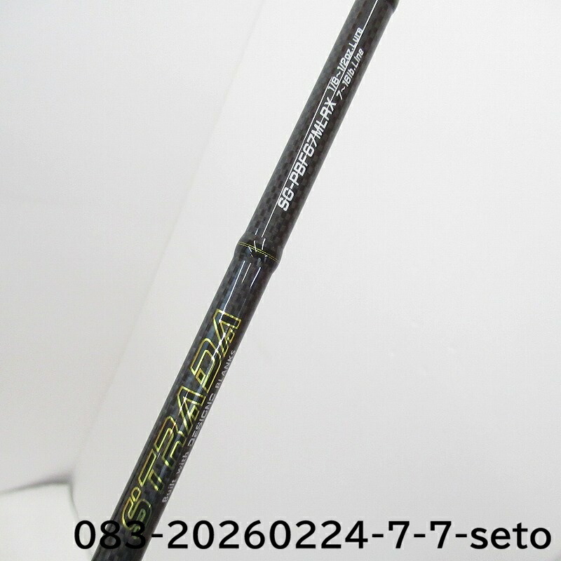 【代金引換不可】【中古】【釣り/釣具/ロッド】 DESIGNO｜デジーノ ストラーダゴールド SG-PBF67MLRX