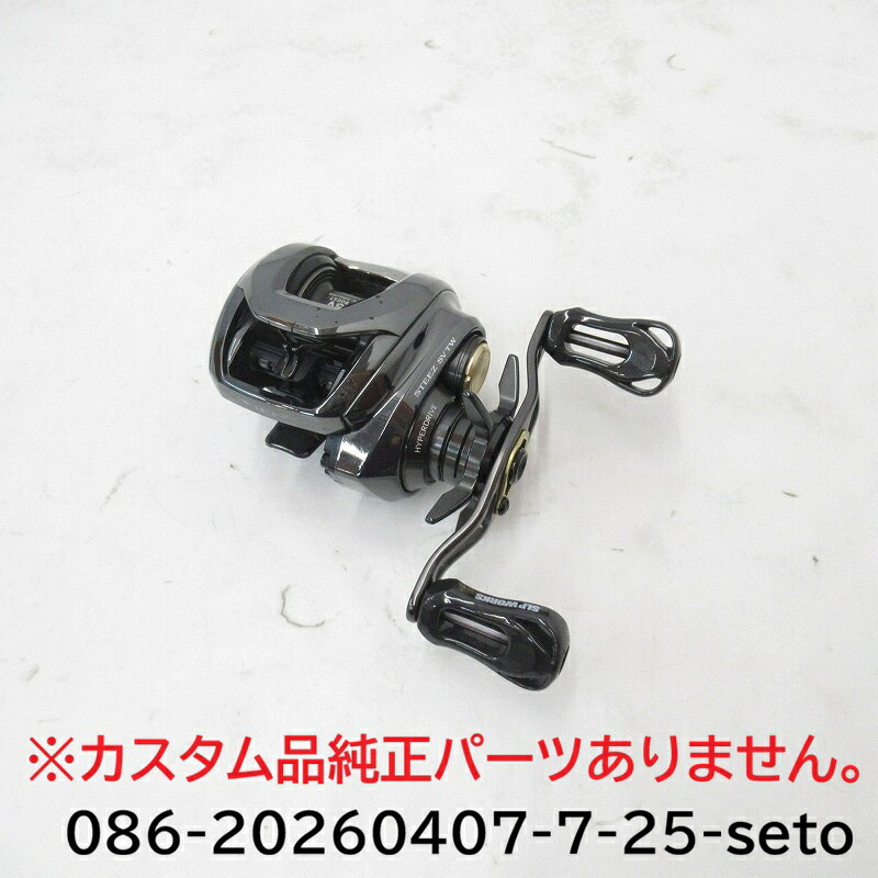 DAIWA｜ダイワ 24スティーズSVTW100HL ※カスタム品純正パーツありません。 【中古】【釣り/釣具/リール】