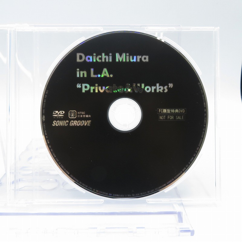 三浦大知 ファンクラブイベント2014 FC 大知識 受注限定販売 DVD 大知識 三浦大知 FC限定DVD FANCLUB EVENT 2014 ファンクラブ