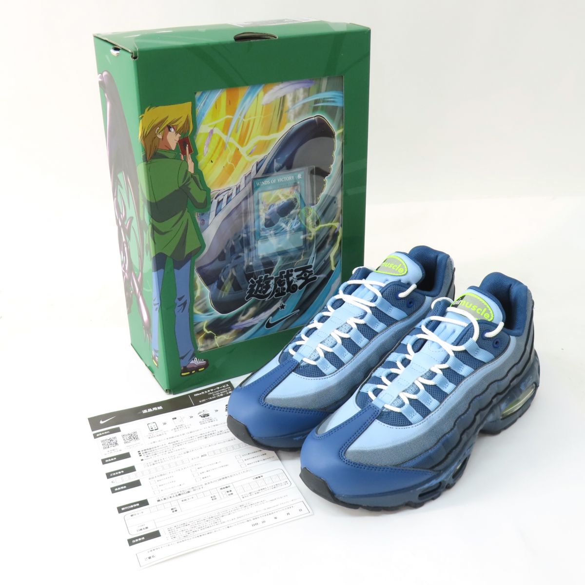 楽天市場】Yu-Gi-Oh! × Nike Air Max 95 / ナイキ 遊戯王Nike Air Max