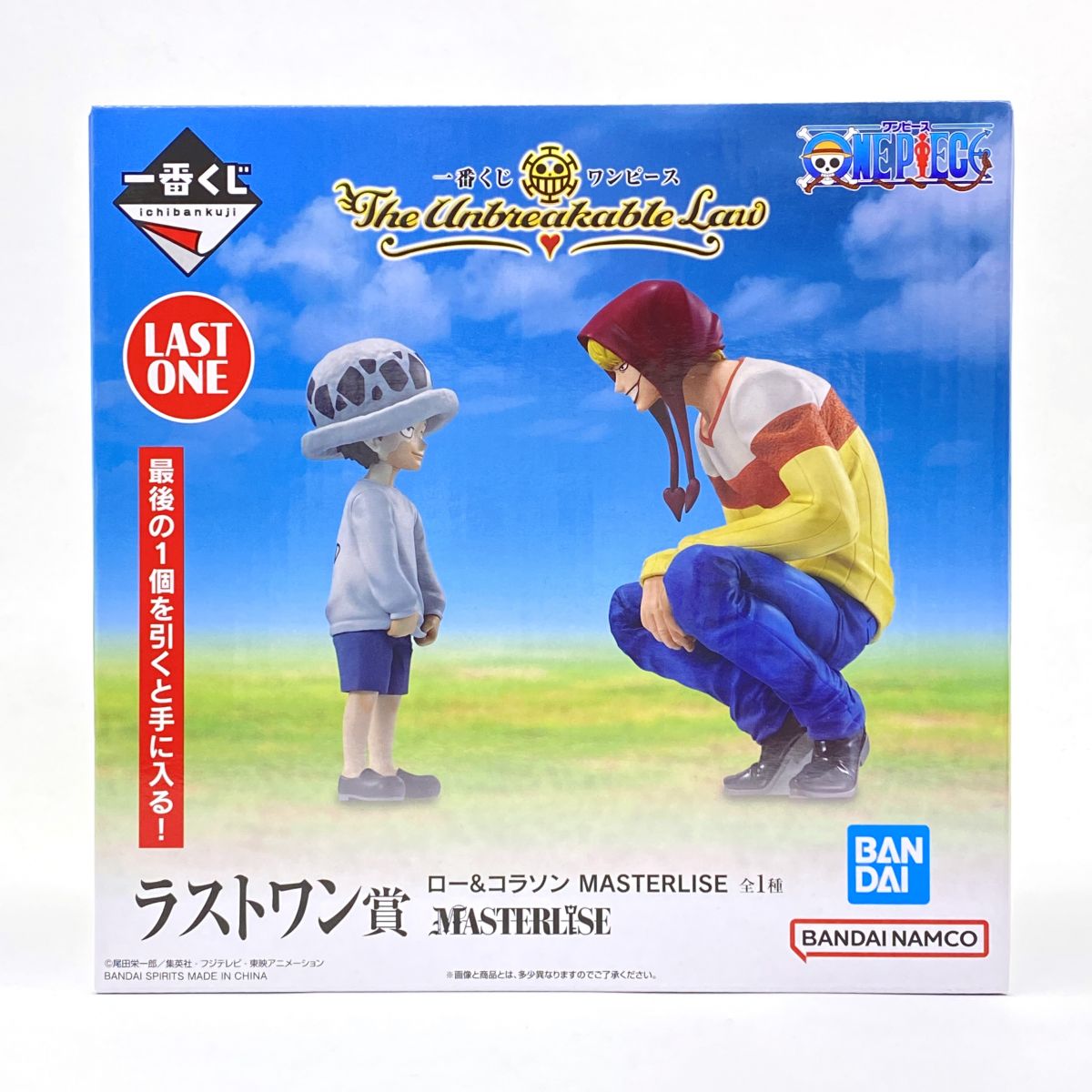 新品未使用未開封 ストレンジャーシングス 一番くじ ラストワン賞