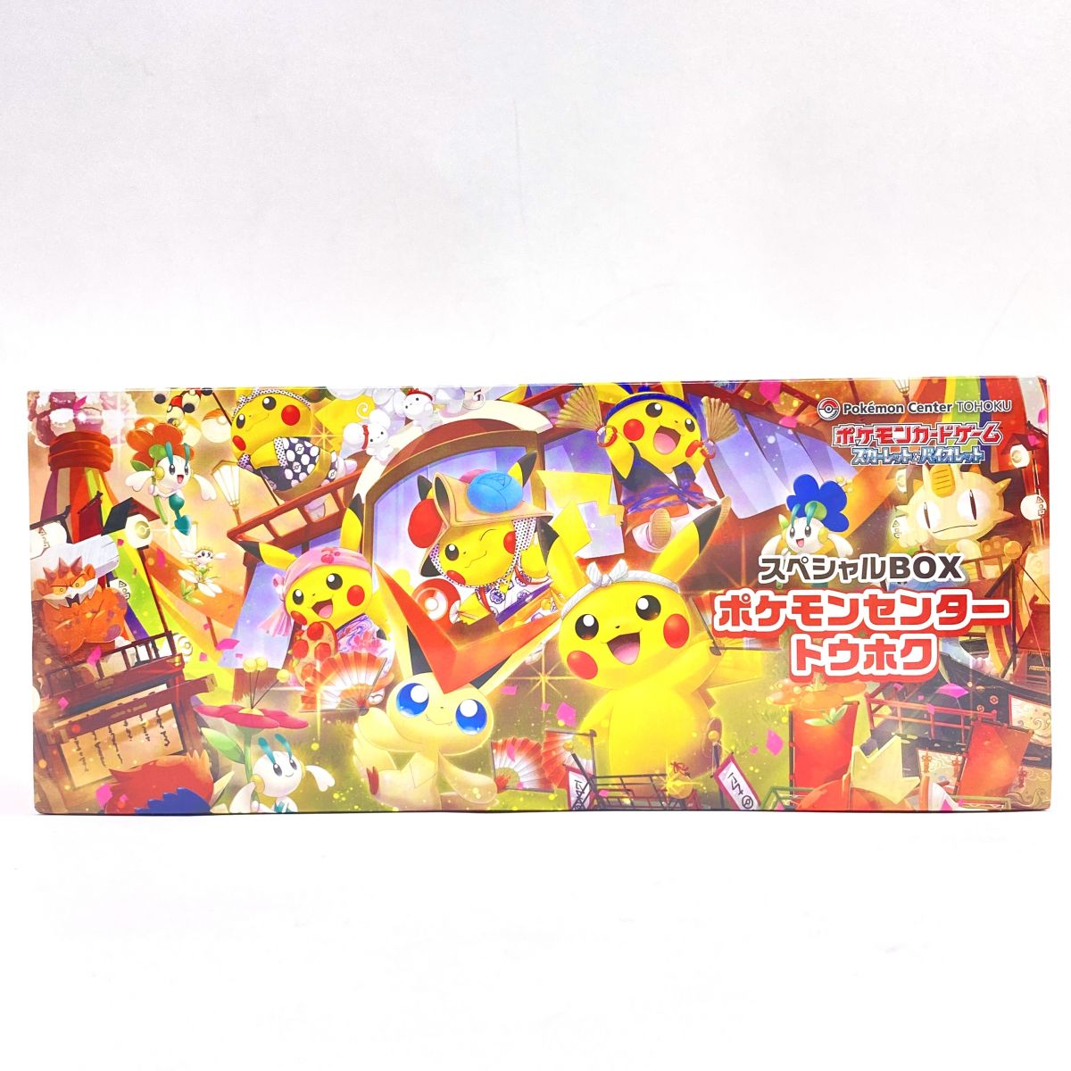 楽天市場】ポケモンカードゲーム スカーレット＆バイオレット