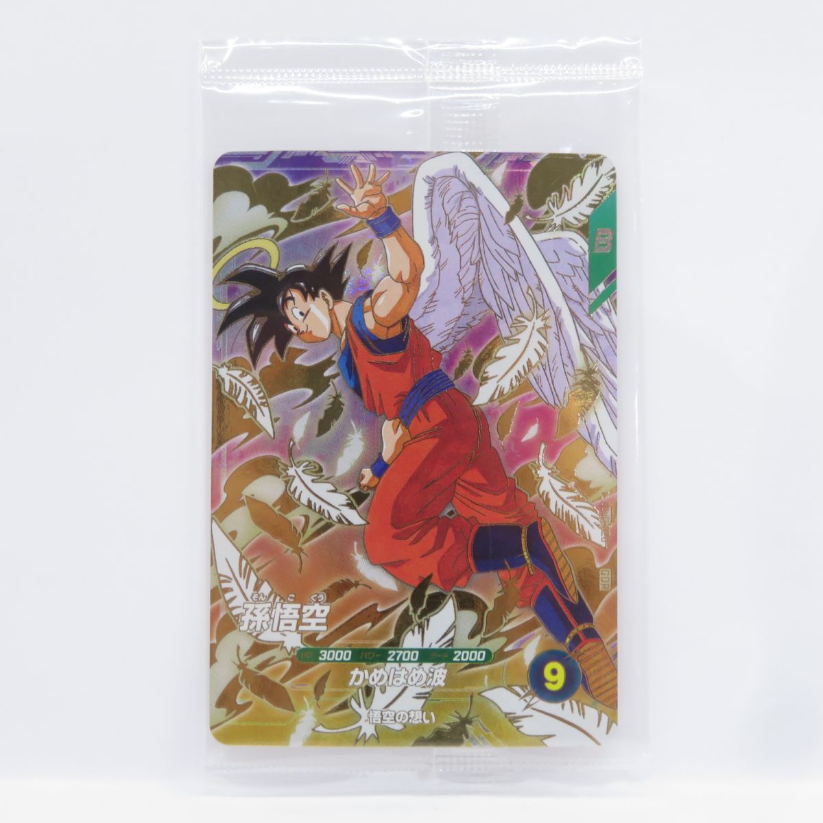 楽天市場】ドラゴンボールスーパーダイバーズ SDVP-001 PR 孫悟空