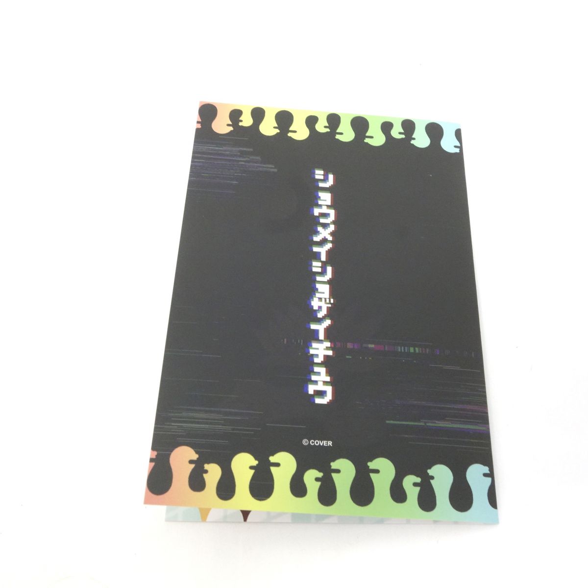 楽天市場】【中古】 hi◇66 戌神ころね グッズ セット