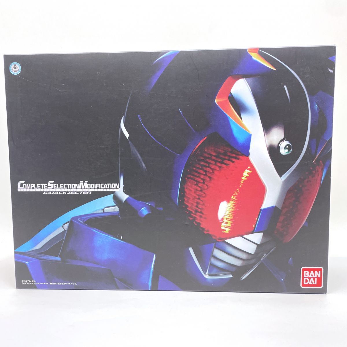 コンプリート セレクション モディフィケーション 仮面ライダーカブト ガタックゼクター ※中古