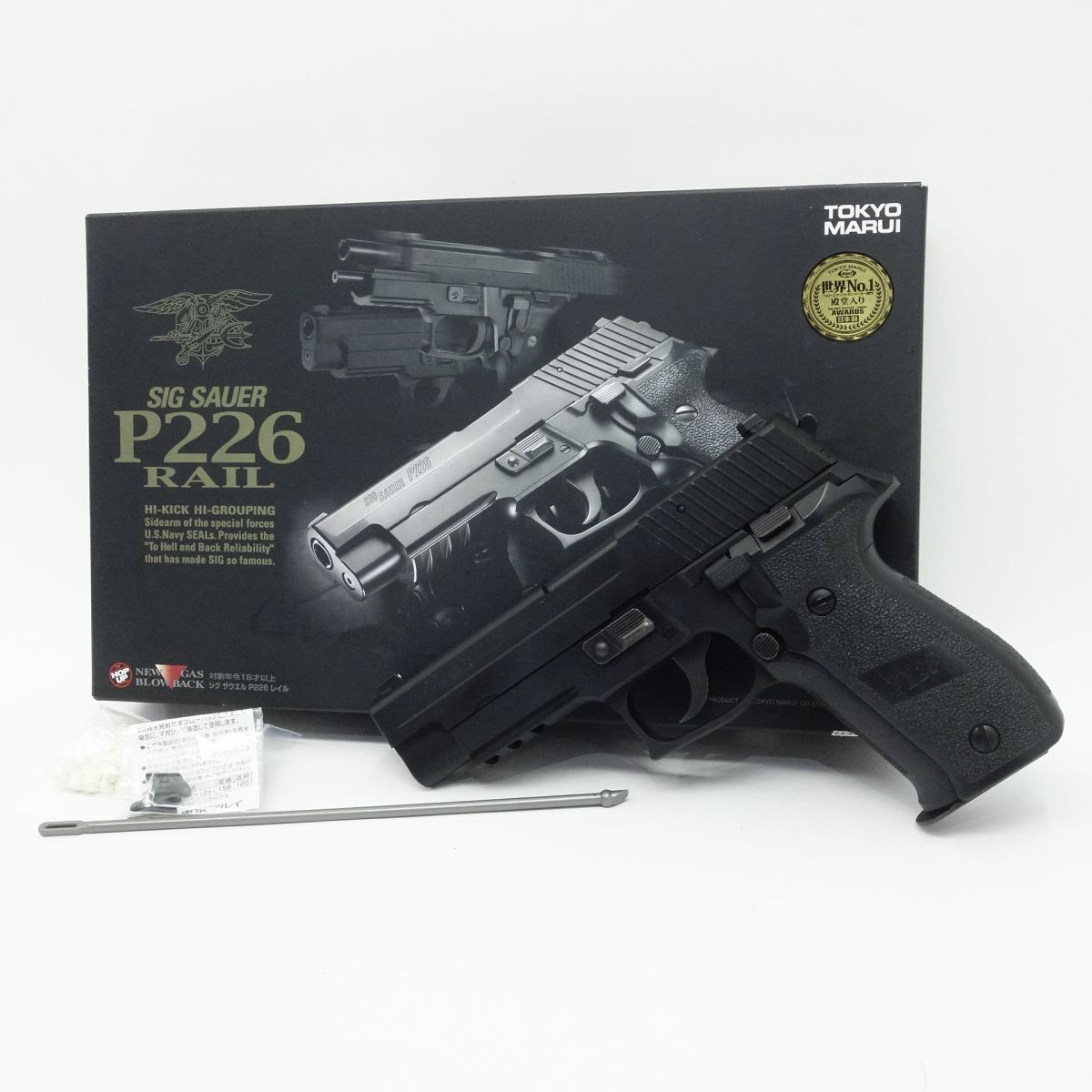 楽天市場】MARUI(東京マルイ) SIG SAUER P226 RAIL シグ ザウエル