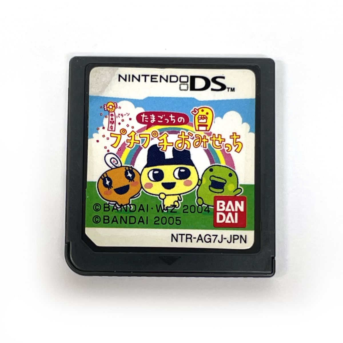 ニンテンドーDS カセット たまごっち 楽天市場】DS ニンテンドーDS たまごっちのプチプチおみせっちご