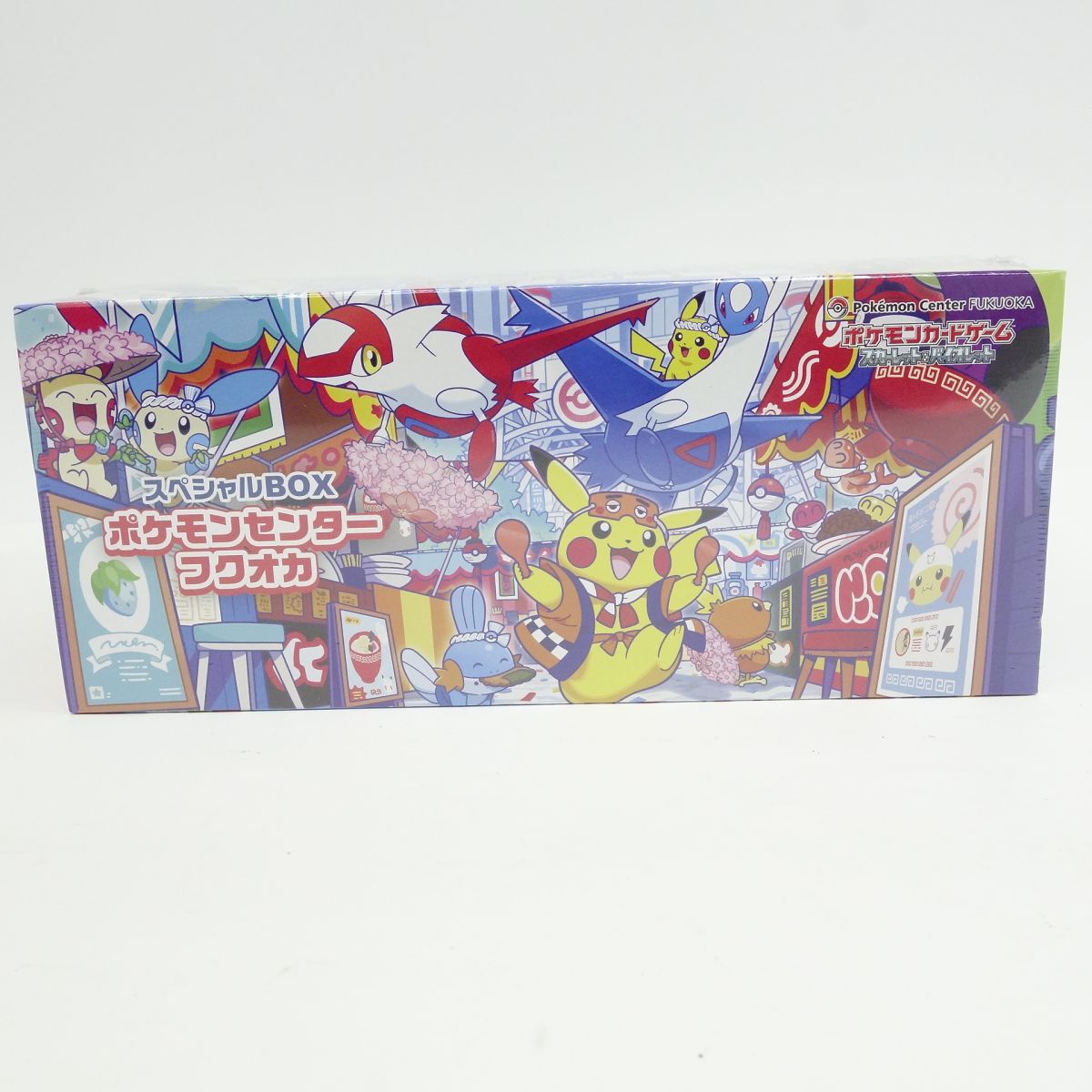 楽天市場】ポケモンカードゲーム スカーレット＆バイオレット