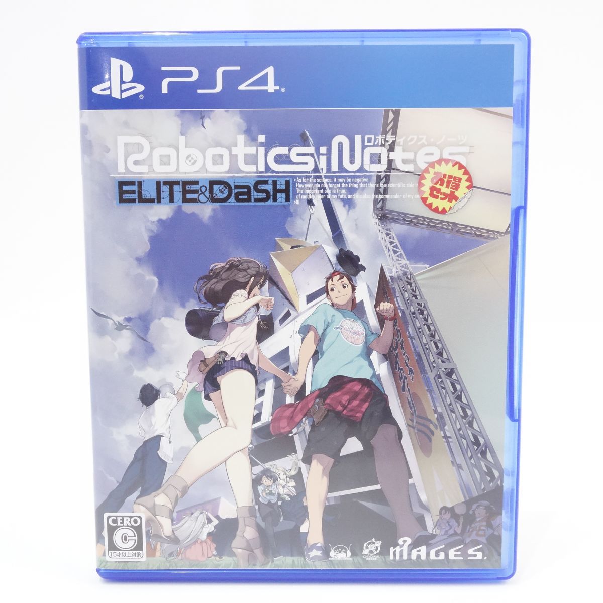 【楽天市場】PS4ソフト ROBOTICS;NOTES ロボティクス・ノーツ