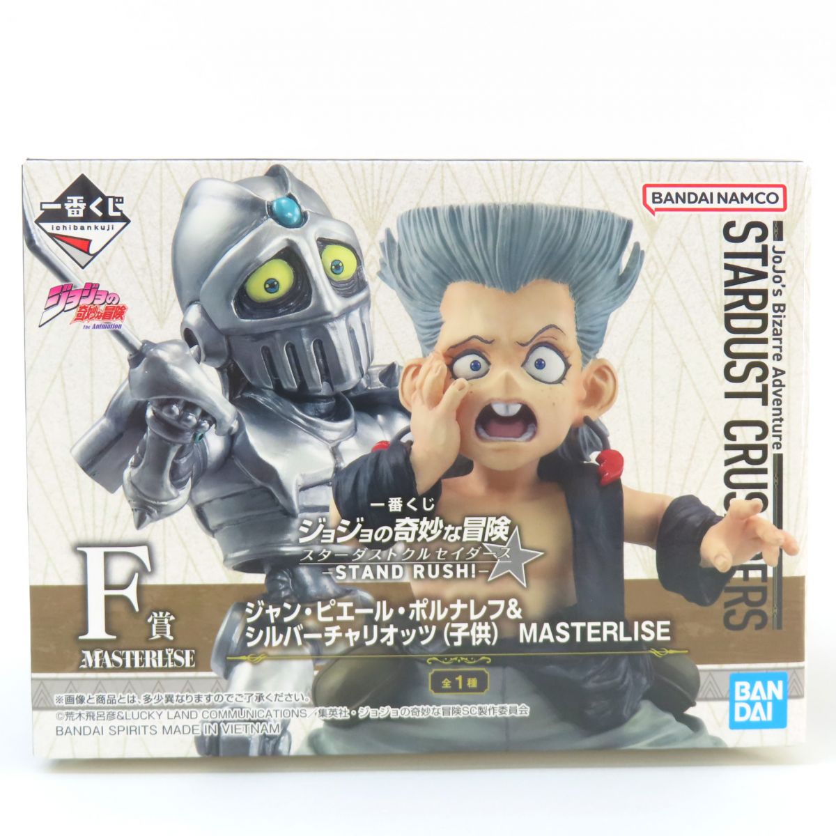 楽天市場】一番くじ ジョジョの奇妙な冒険 STARDUST CRUSADERS E