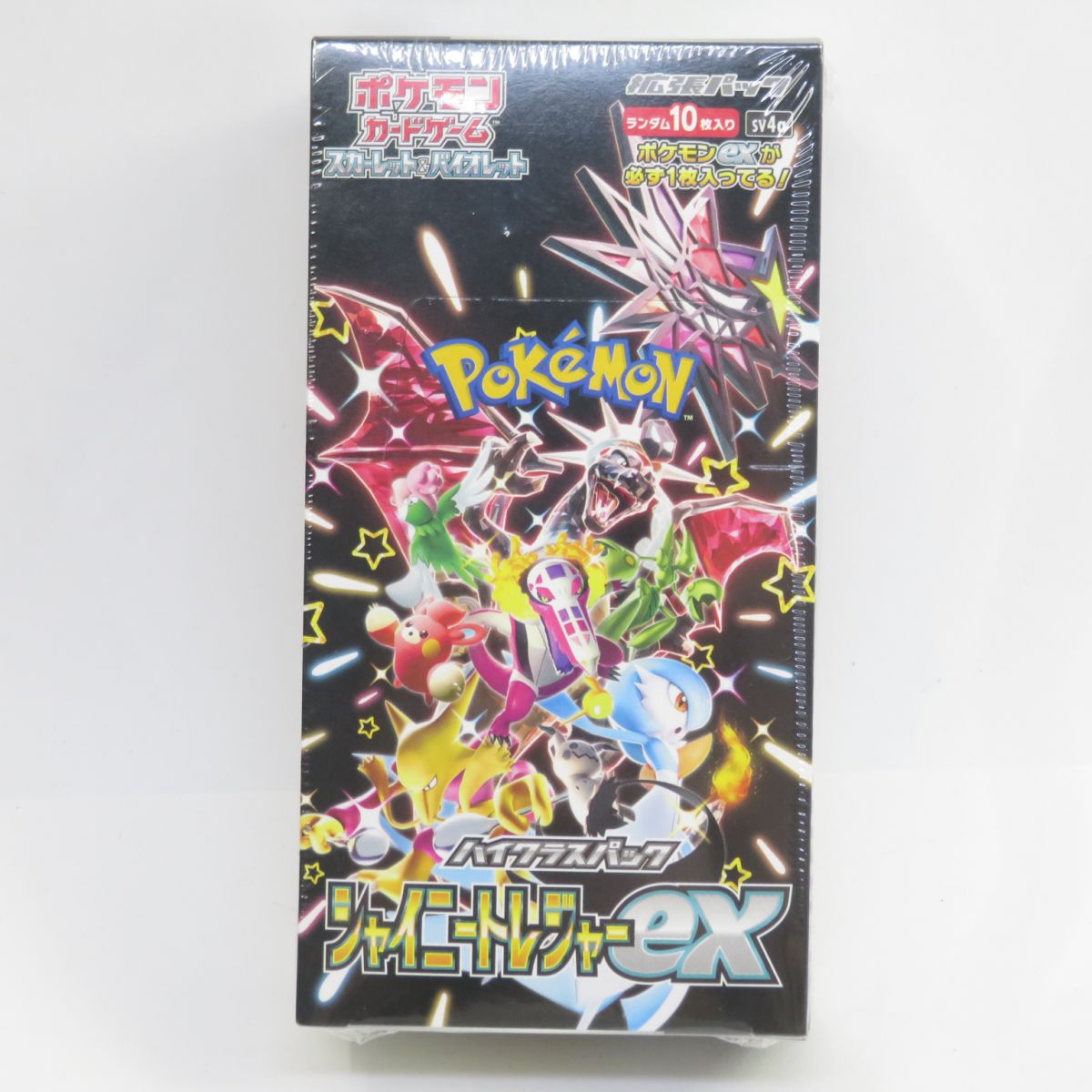 ポケモンカードゲーム スカーレット・バイオレット ハイクラスパック 10パック ポケモンカードゲーム スカーレット＆バイオレット ハイクラス