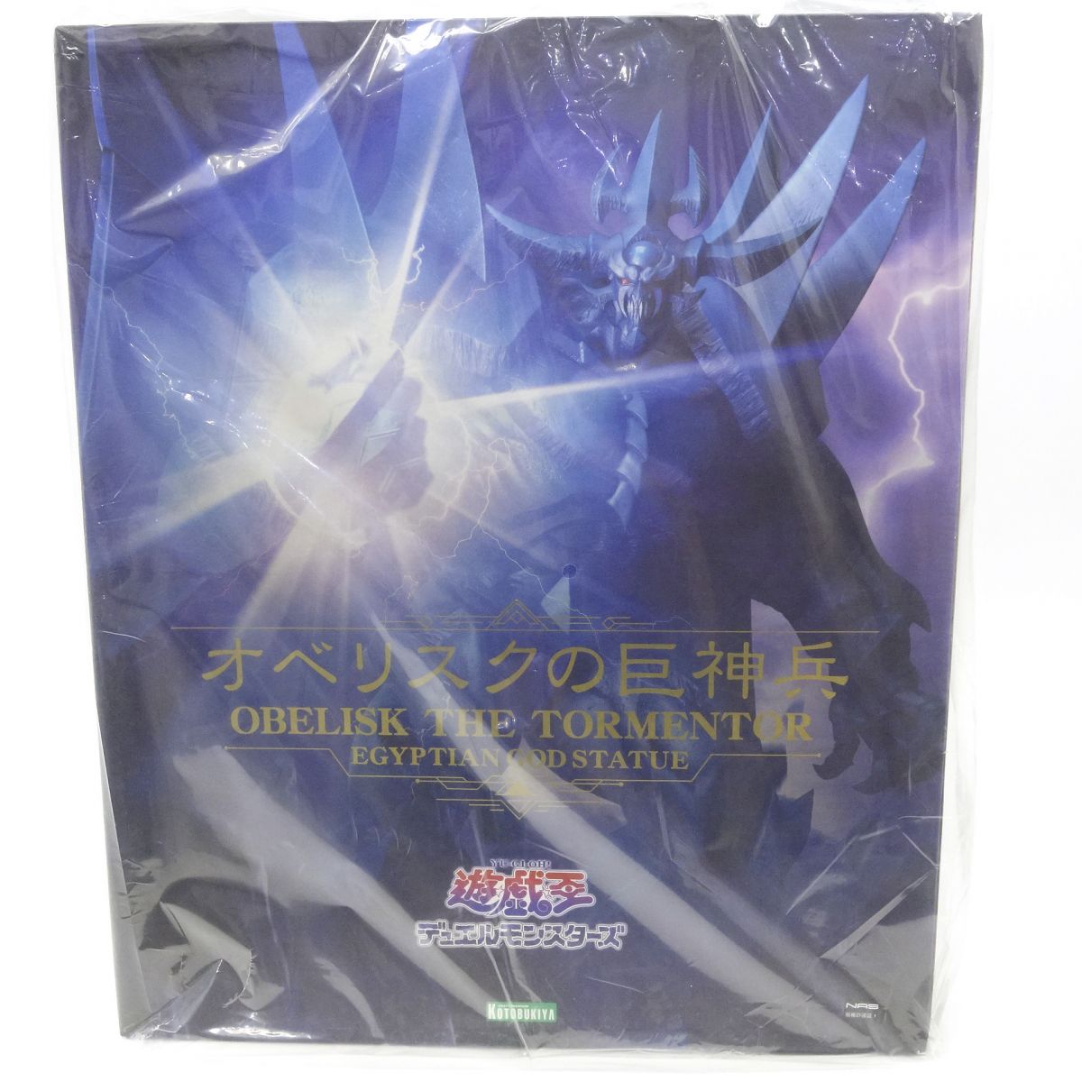 楽天市場】重巧超大シリーズ 遊☆戯☆王デュエルモンスターズ