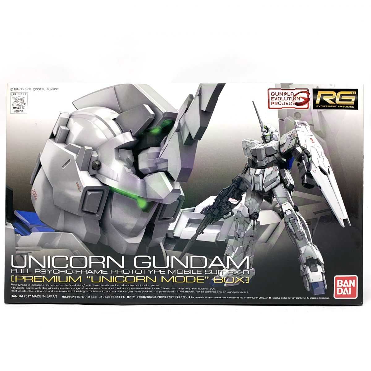 楽天市場】【送料無料】美品 PF 機動戦士ガンダム ユニコーン 卓上ミニ