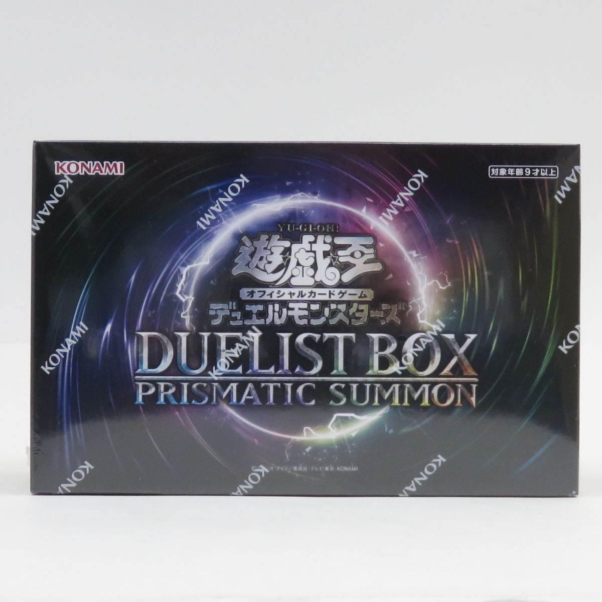遊戯王 プリズマティックサモン デッキケース 6種 プリズマティック