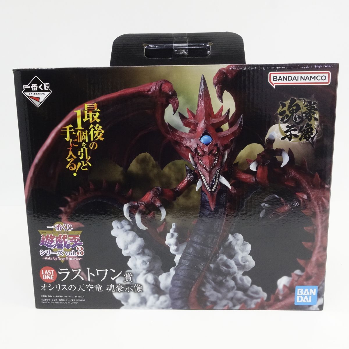 楽天市場】一番くじ 遊☆戯☆王シリーズ vol.4 三幻神顕現 D賞