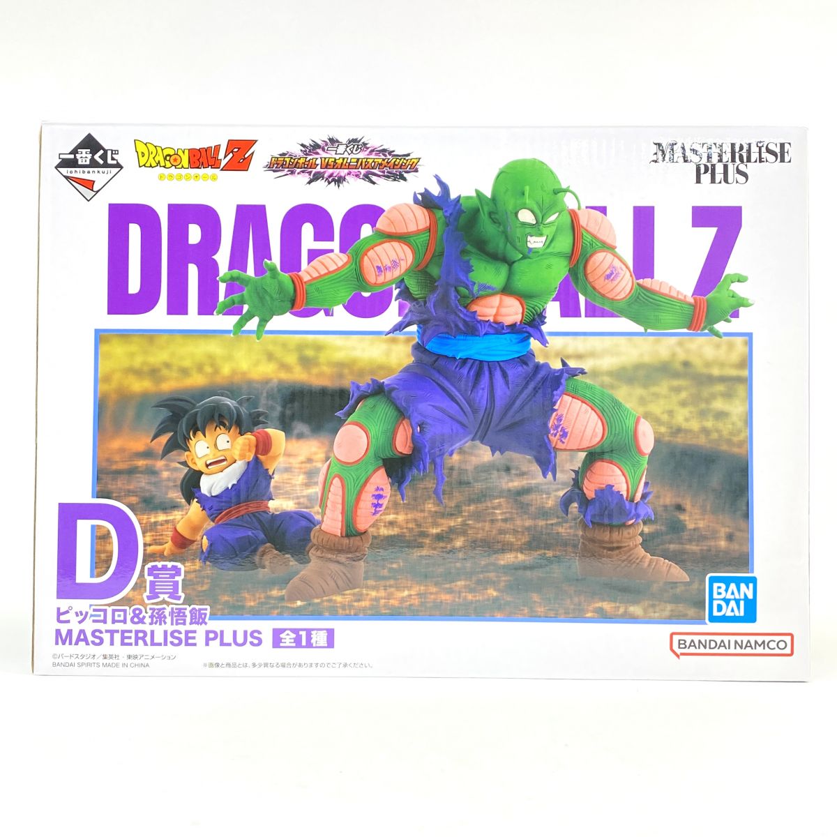 楽天市場】一番くじ ドラゴンボール VSオムニバスアメイジング D賞