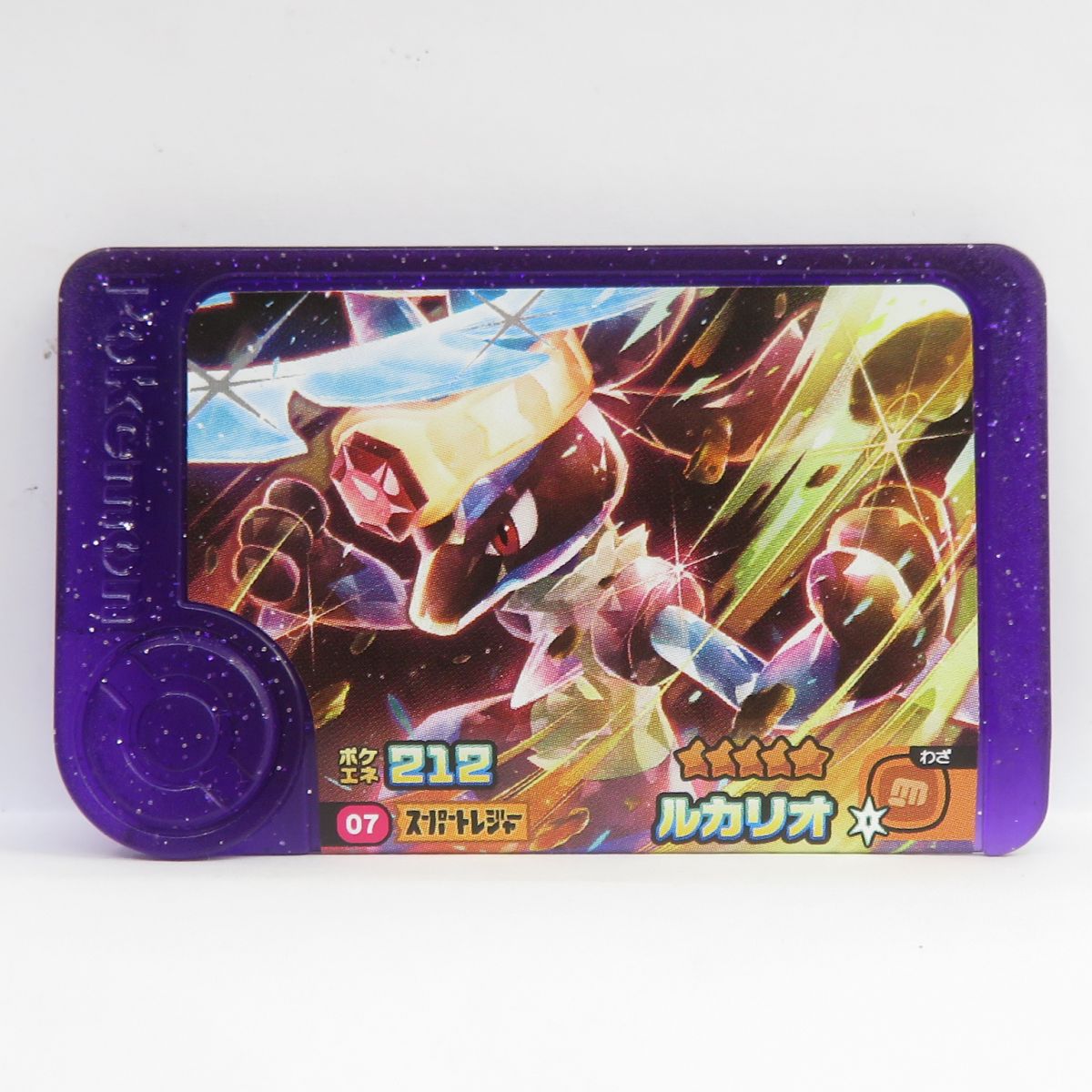 フレンダリザードン.オーガポンセット 楽天市場】【中古】ポケモンフレンダ リザードン スーパー