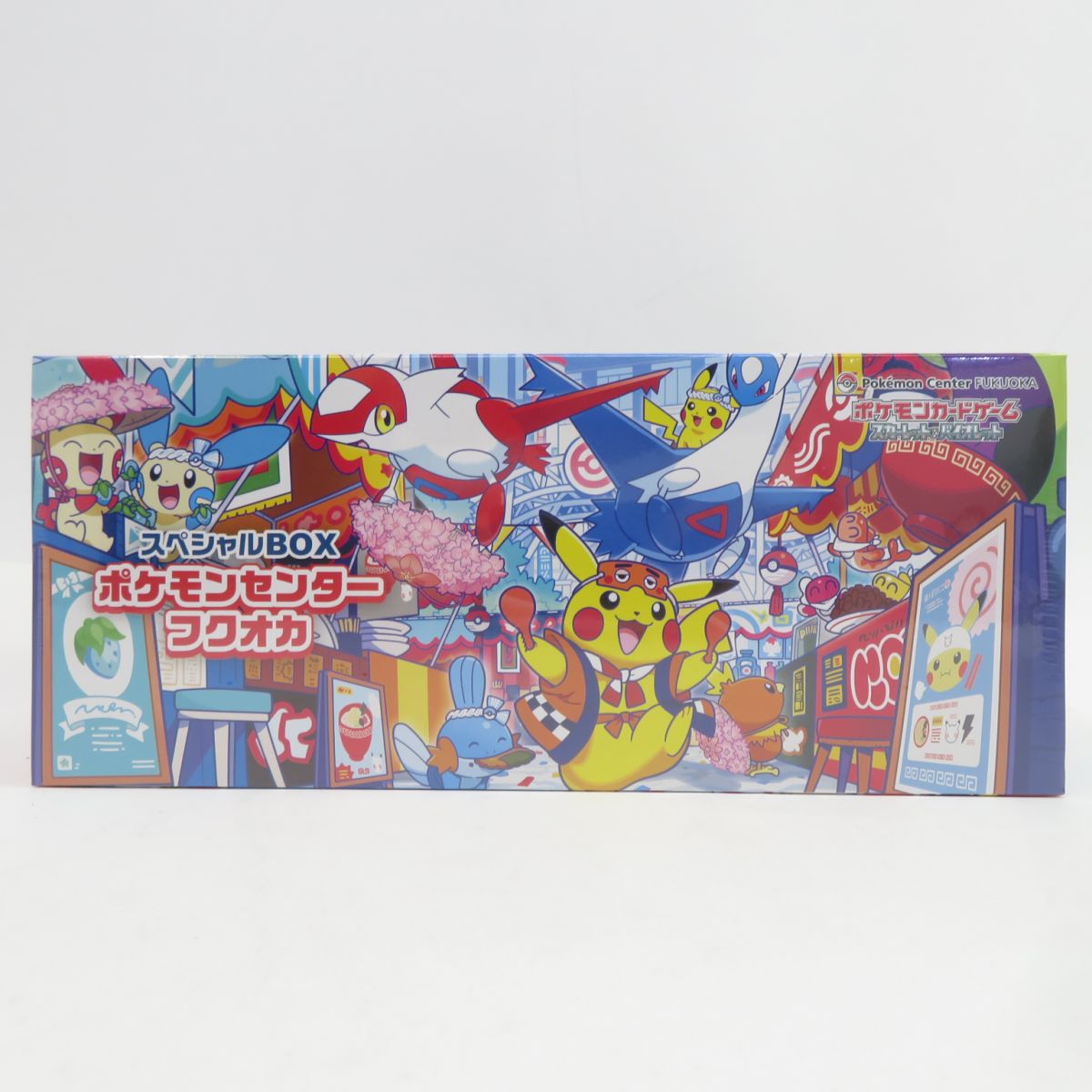 楽天市場】ポケモンカードゲーム スカーレット&バイオレット