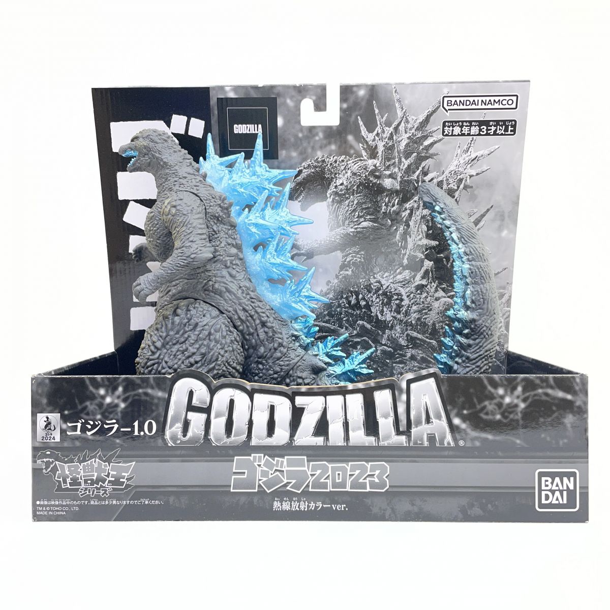 楽天市場】【新品】1週間以内発送 怪獣王シリーズ ゴジラ(2023) 熱線