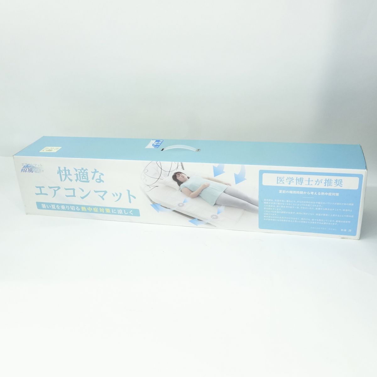 楽天市場】エアコンマットそよ （AX-HM1201H） SOYO 【ハーフサイズ