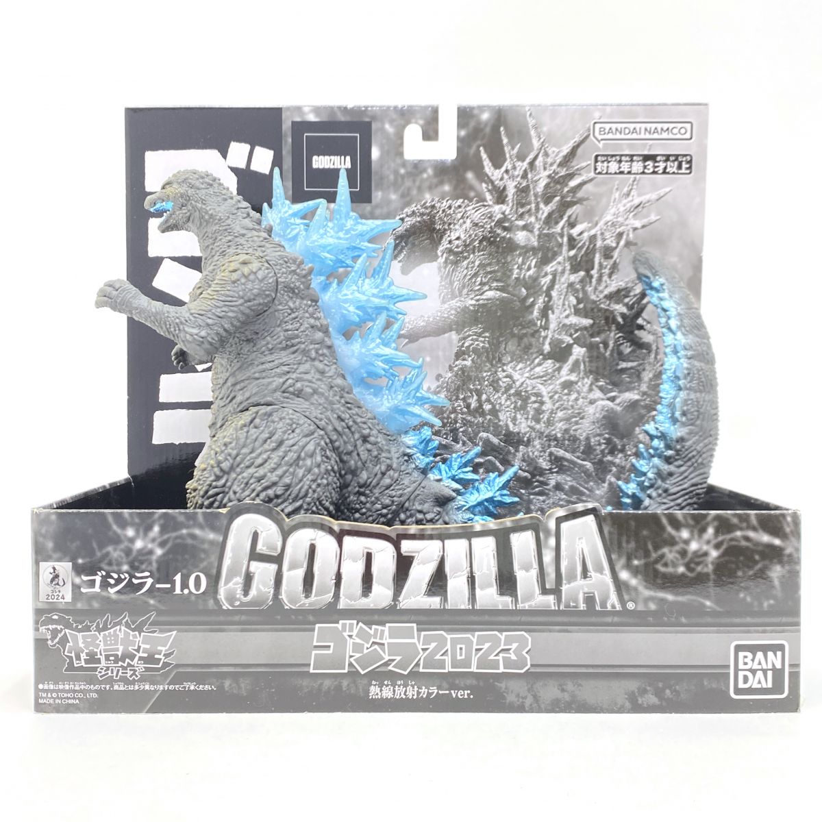 【未使用】怪獣王シリーズ ゴジラ(2023) 熱線放射カラーver. フィギュア 7,070円