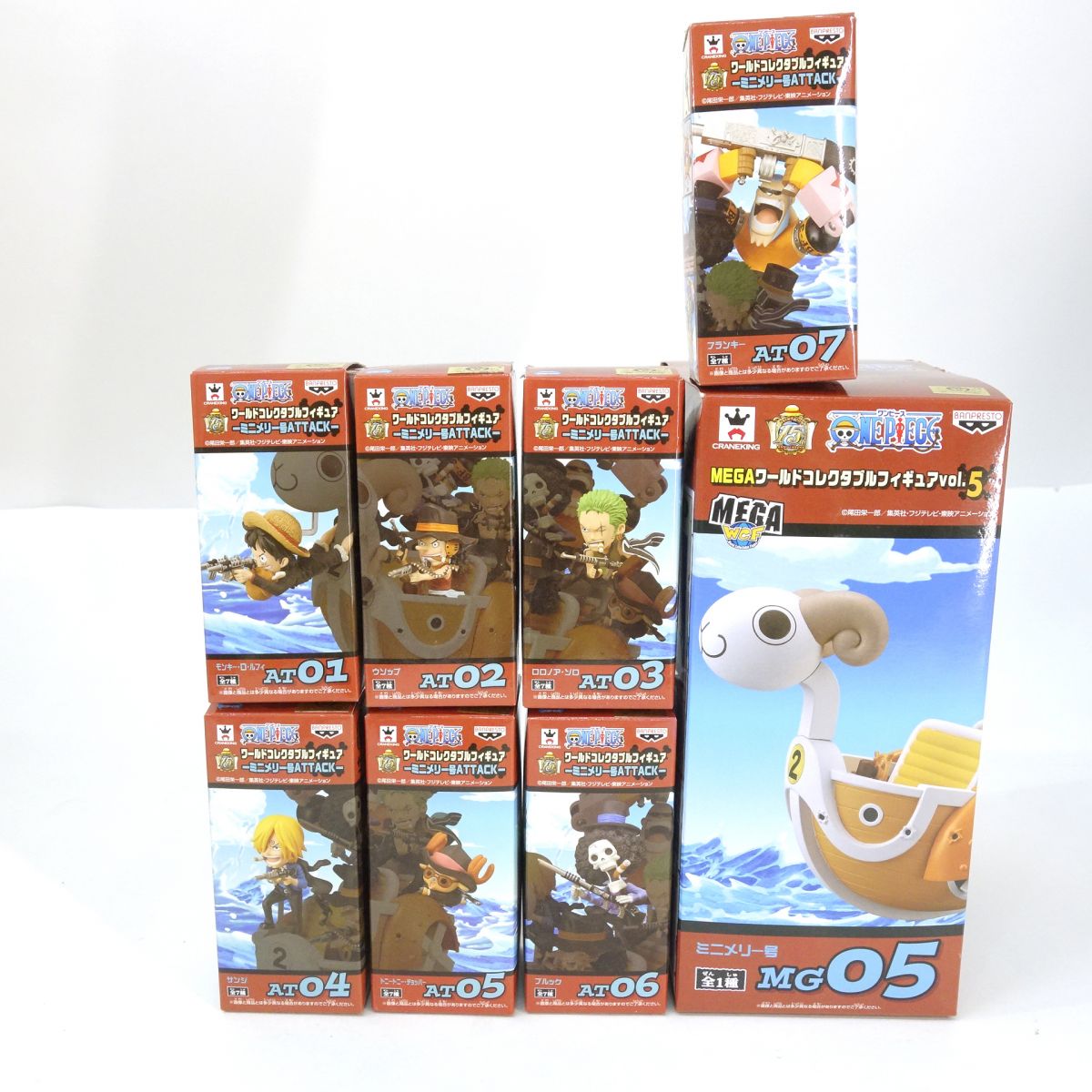 ワンピース ワールドコレクタブルフィギュア ミニメリー号ATTACK 全7種 + MEGAワールドコレクタブルフィギュアVol.5 ミニメリー号 ※現状品