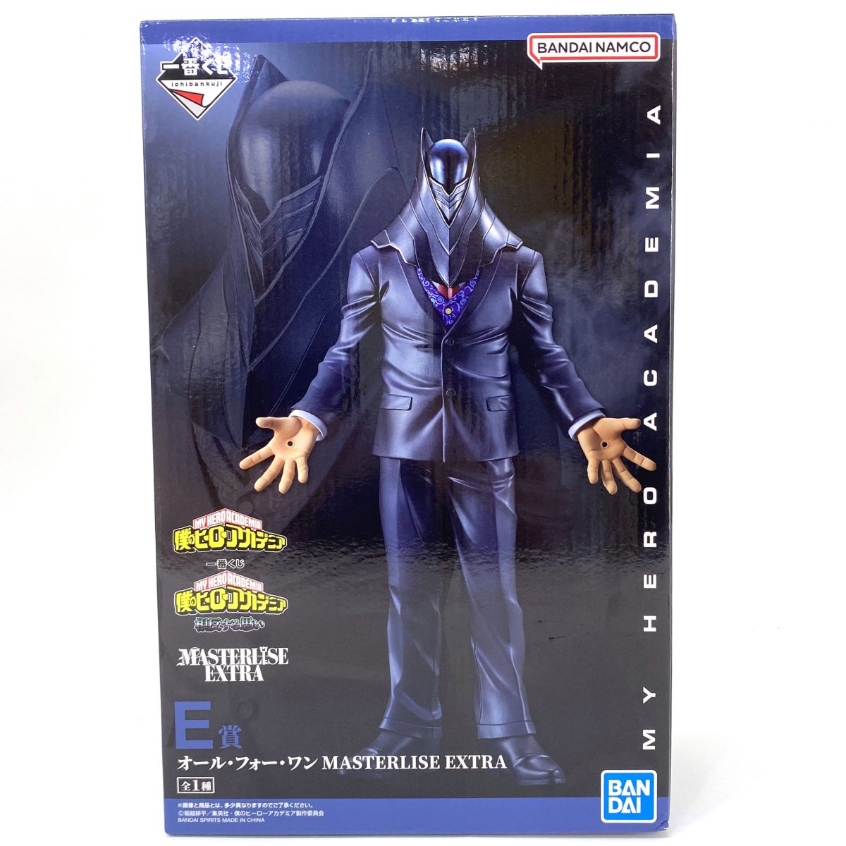 楽天市場】一番くじ 僕のヒーローアカデミア 相反する思い E賞 オール