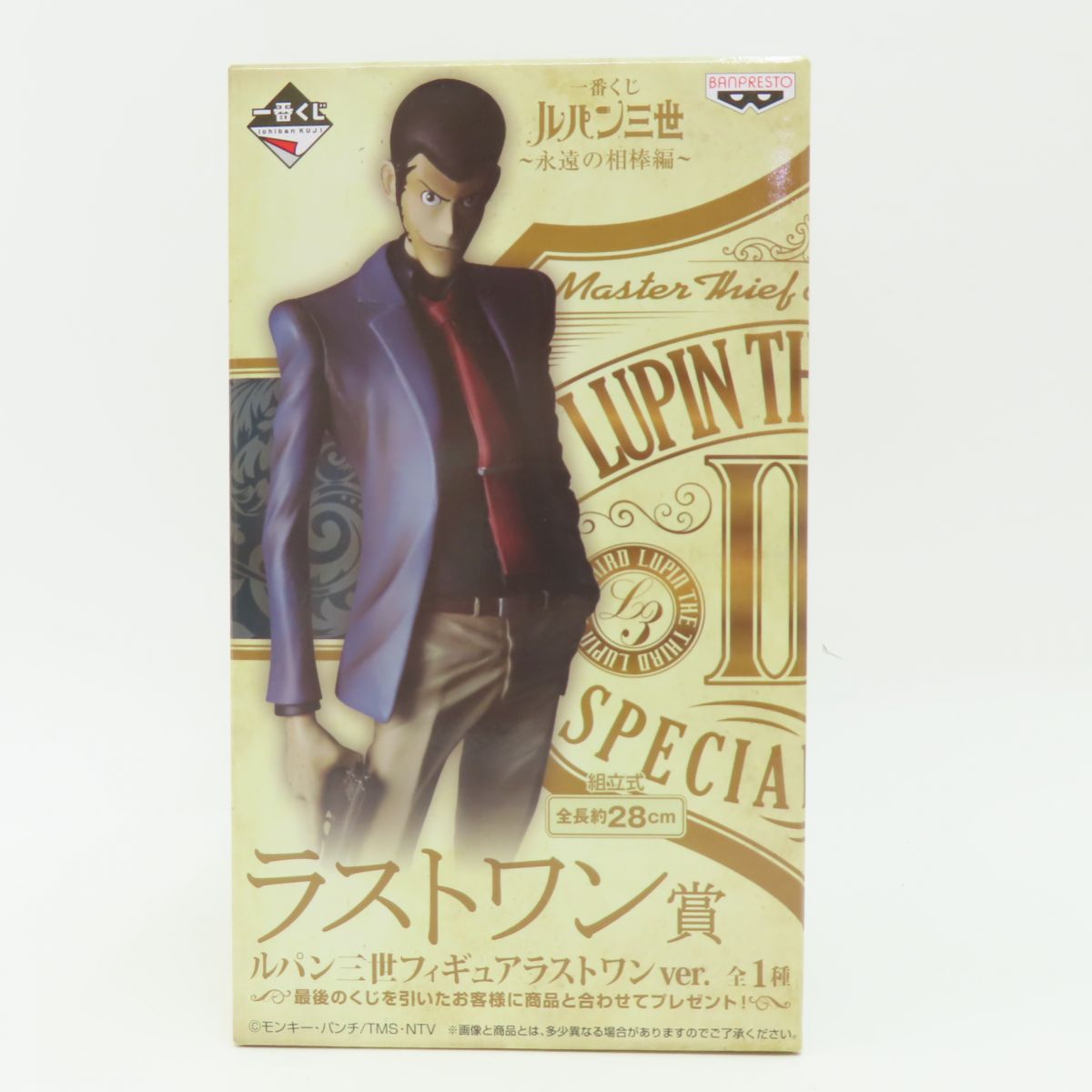 ルパン・ザ・ギャラリー 終わりなき協走曲 1/20 完成品フィギュア ルパン三世 ルパン・ザ・ギャラリー 終わりなき協走曲