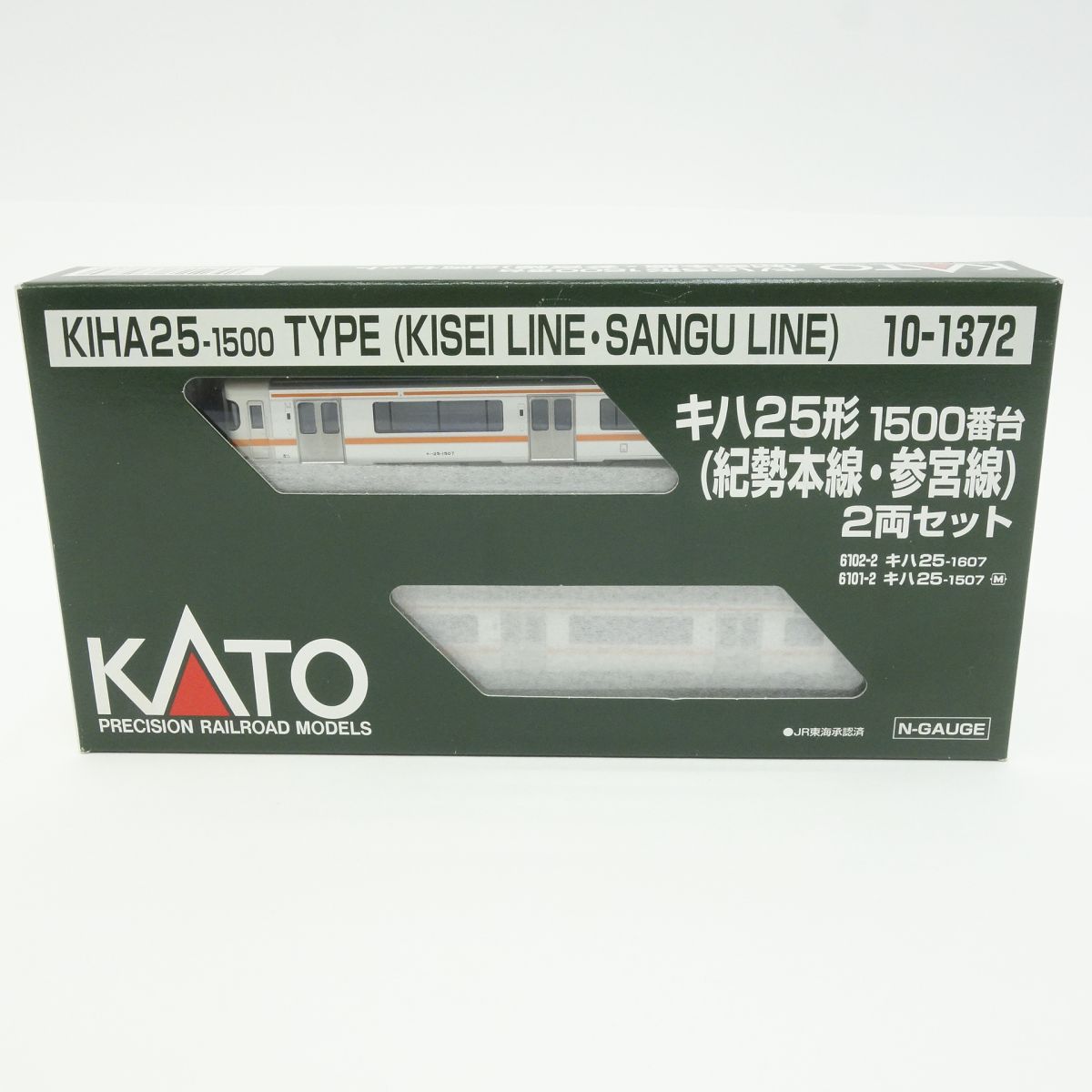 KATO カトー 10-1372 キハ25形1500番台(紀勢本線・参宮線) 2両セット Nゲージ ※中古