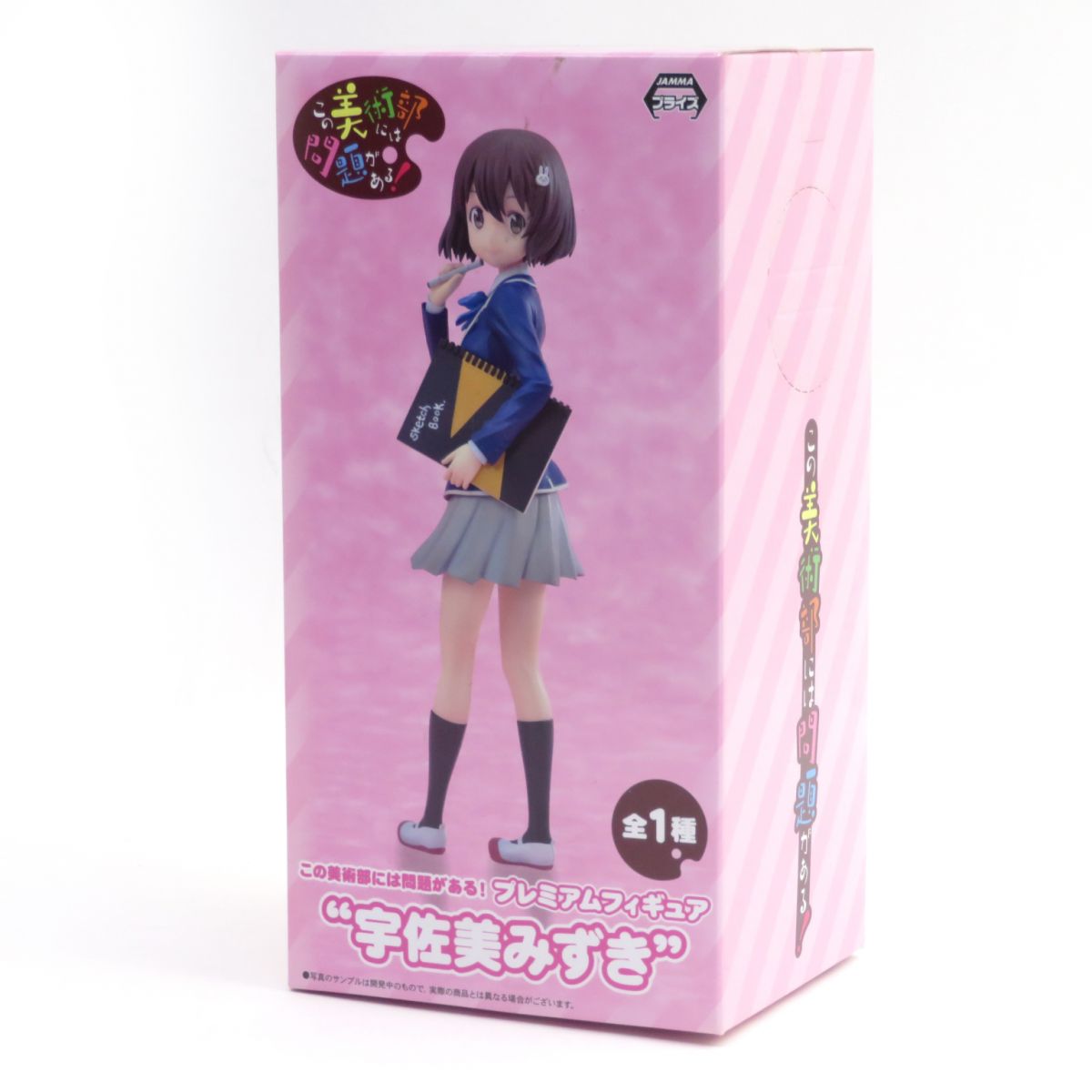 【未開封】この美術部には問題がある！ プレミアムフィギュア 宇佐美みずき画像