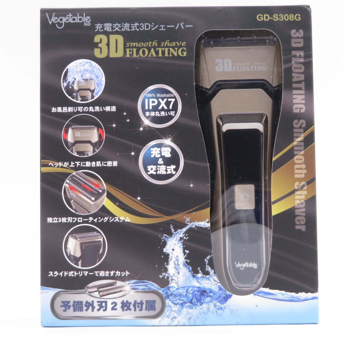 S308 【楽天市場】【未使用】Vegetable ベジタブル 充電交流式3Dシェーバー 電気シェーバー GD-S308:お宝ギターズ