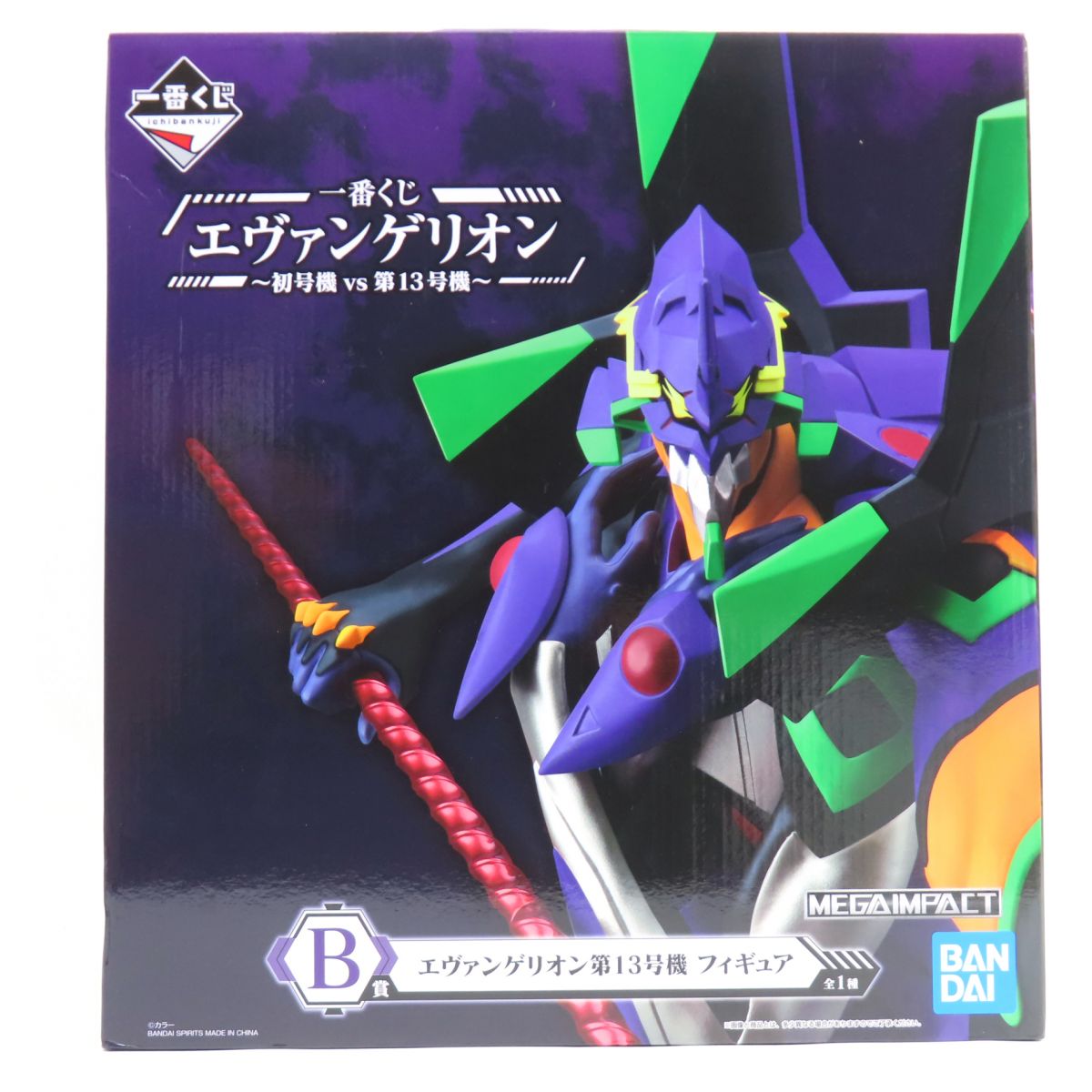 BANDAI - 一番くじエヴァンゲリオン～初号機VS第13号機～セット売り 一番くじ エヴァンゲリオン～初号機vs第13号機～｜一番くじ
