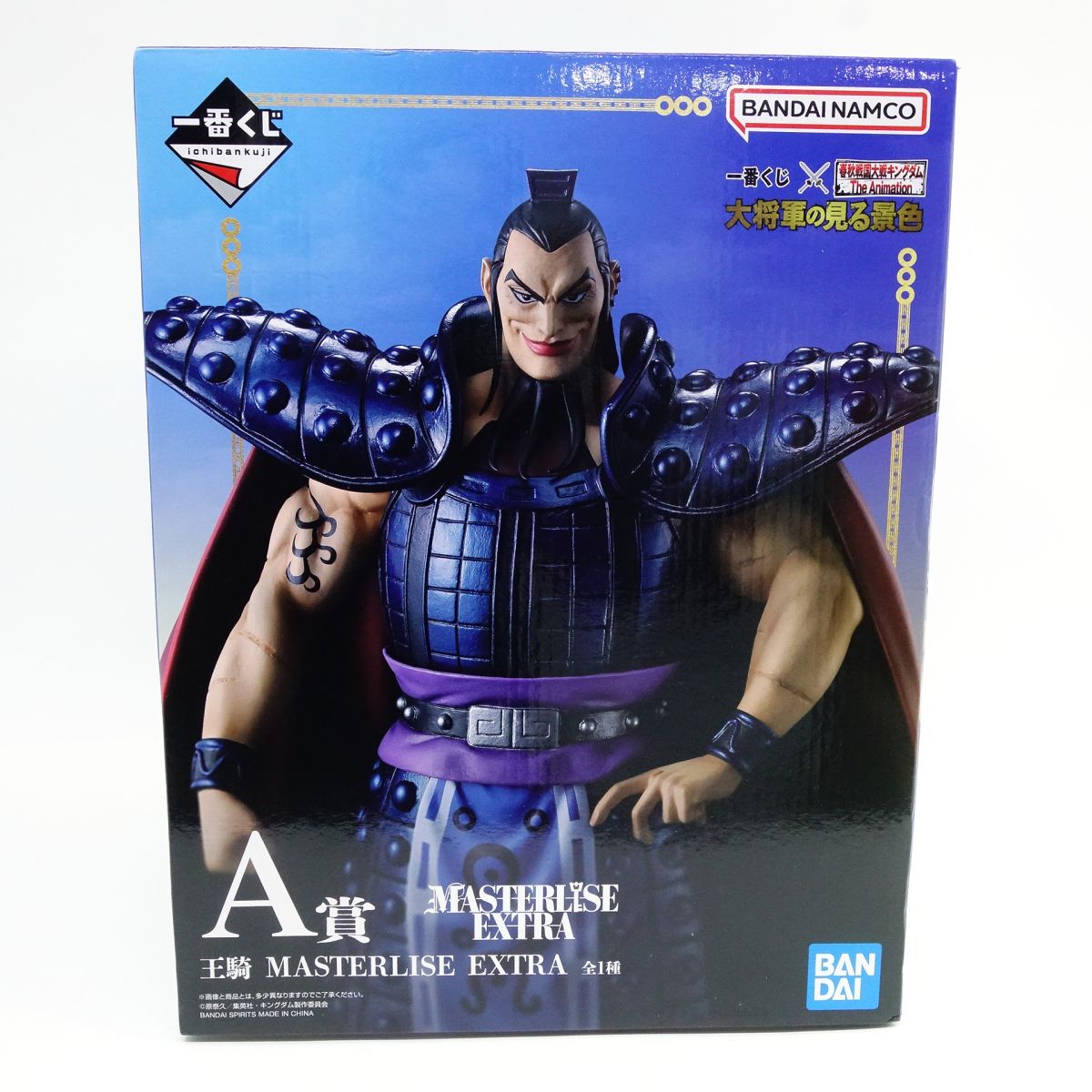 楽天市場】一番くじ 春秋戦国大戦キングダム The Animation 大将軍の