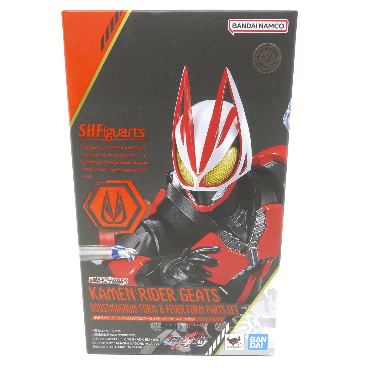S.H.Figuarts フィギュアーツ 仮面ライダーギーツ ブーストマグナムフォーム＆フィーバーフォームパーツセット 魂ウェブ商店限定 ※中古