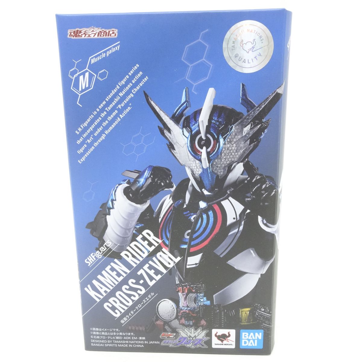 S.H.Figuarts フィギュアーツ ビルド NEW WORLD 仮面ライダークローズ 仮面ライダークローズエボル ※中古
