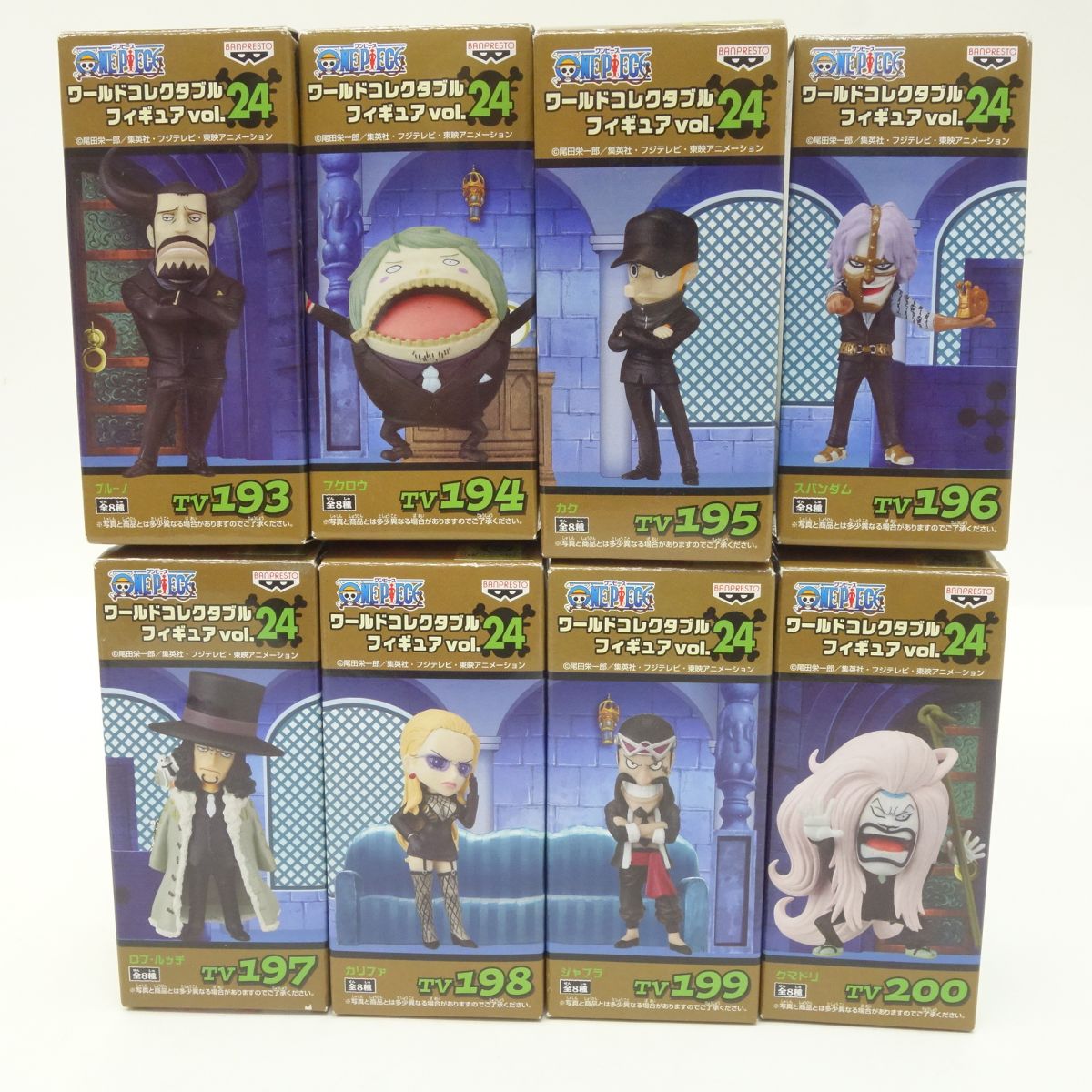 楽天市場】ワンピースワールドコレクタブルフィギュア 最悪の