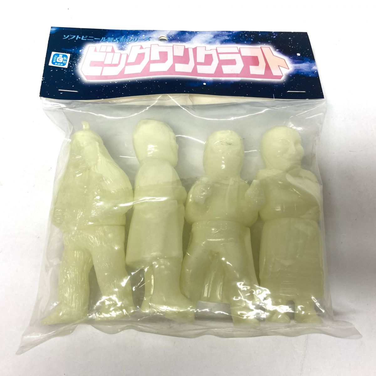 ビックワンクラフト プリケッツ 月光仮面 蓄光成型 ※未開封　　【津山店】