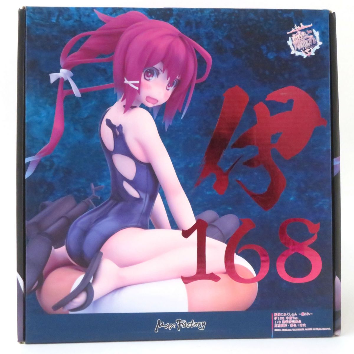 マックスファクトリー 艦隊これくしょん -艦これ- 伊168 中破Ver. 1/8スケール フィギュア　※中古