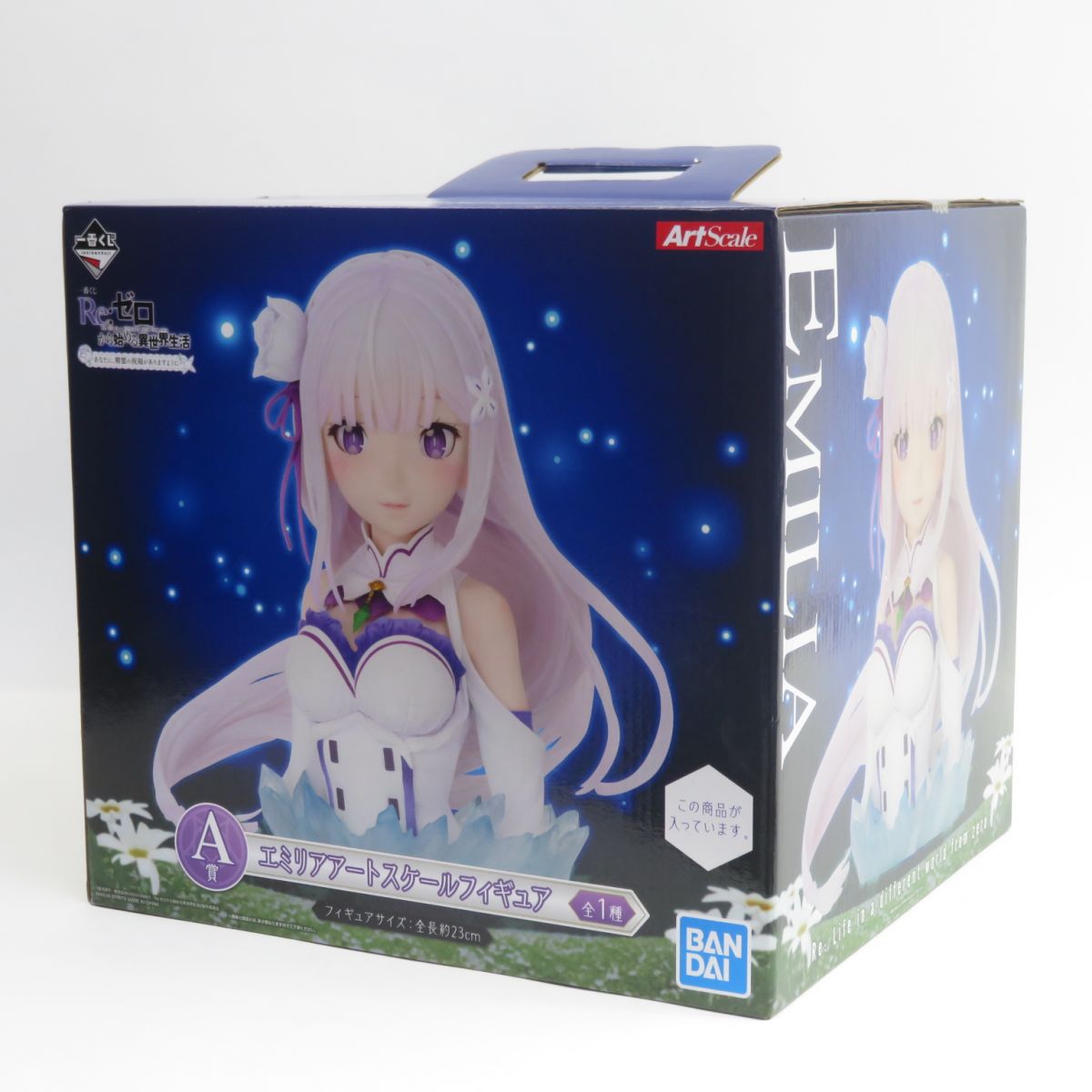BANDAI - 【未開封】ラストワン賞 エミリアアートスケール Re:ゼロ 夢見る、未来の物語 Amazon.co.jp: Re:ゼロから始める異世界生活 夢見る、未来の物語