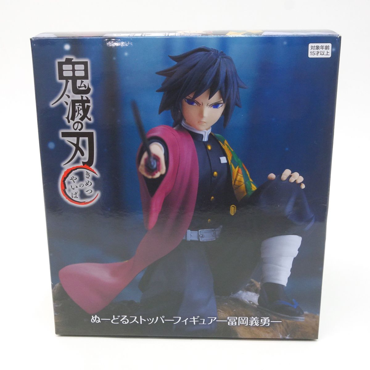 楽天市場】鬼滅の刃ぬーどるストッパーフィギュアー竈門炭治郎ー全1種