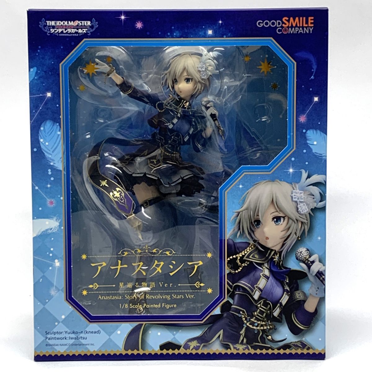 アイドルマスター シンデレラガールズ アナスタシア 星巡る物語Ver. 1/8 フィギュア ※中古 【津山店】