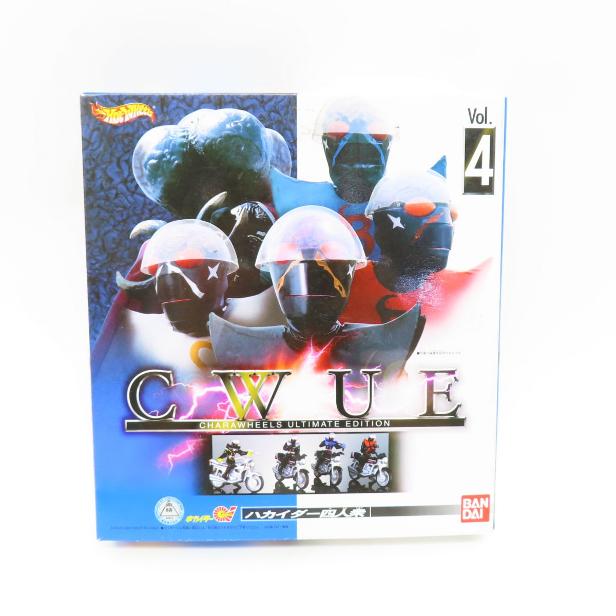 fig1【未開封品】CWUE ハカイダー四人衆 vol.4 キカイダー  01 Amazon.co.jp: ハカイダー四人衆 キカイダー01 RAH220 REAL