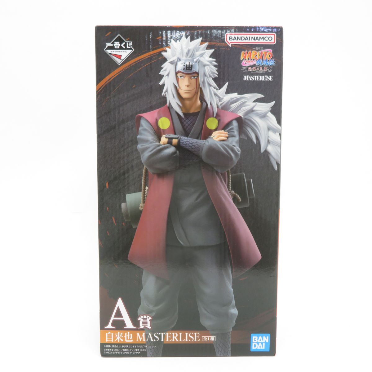 ▽▽ NARUTO ナルト ラストワン賞 うちはマダラ MASTERLISE 一番くじ NARUTO-ナルト- 疾風伝 繋がる思い ～ラストワン賞