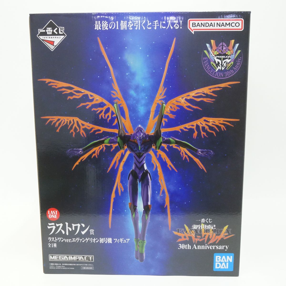 楽天市場】一番くじ 新世紀エヴァンゲリオン劇場版 Air/まごころを、君