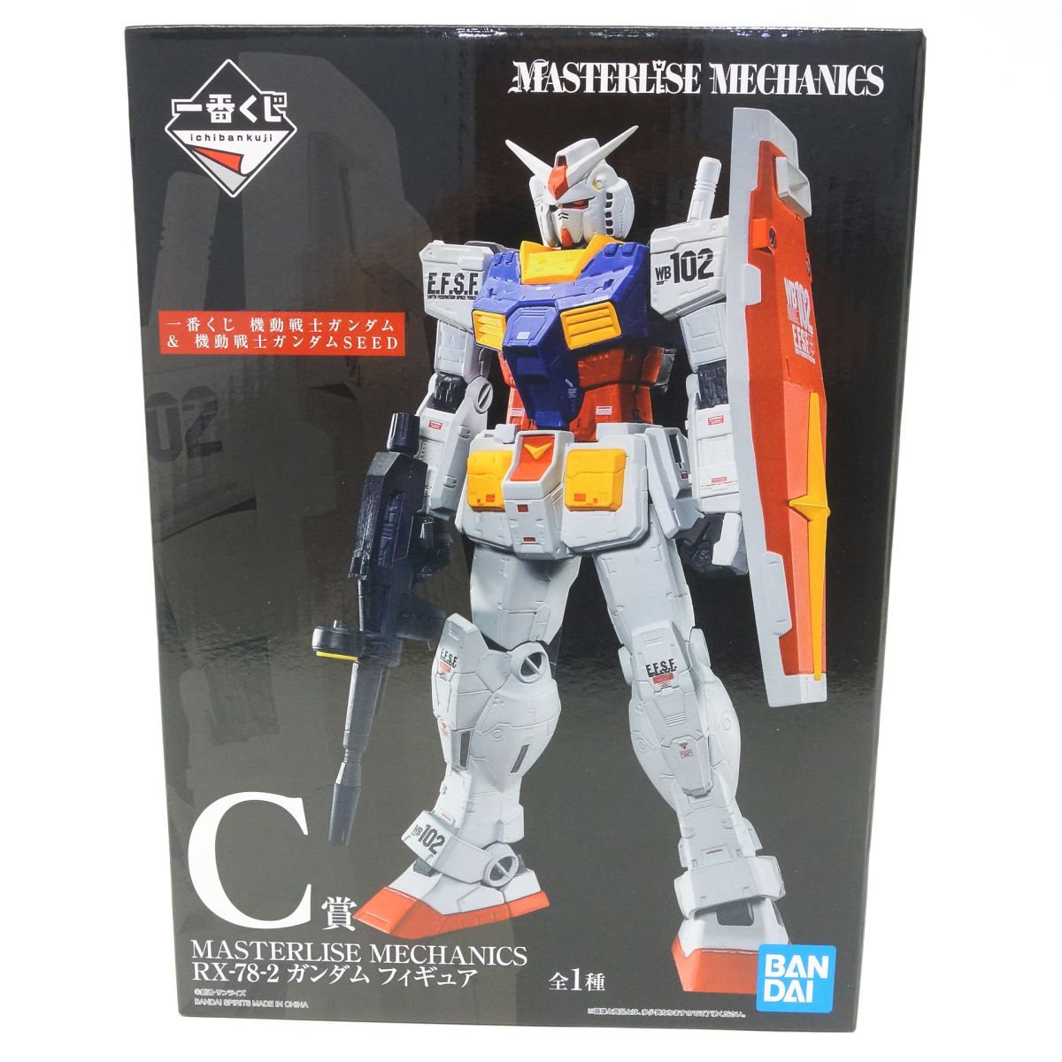 楽天市場】新品 一番くじ 機動戦士ガンダム ガンダム再び立つ!編 A賞