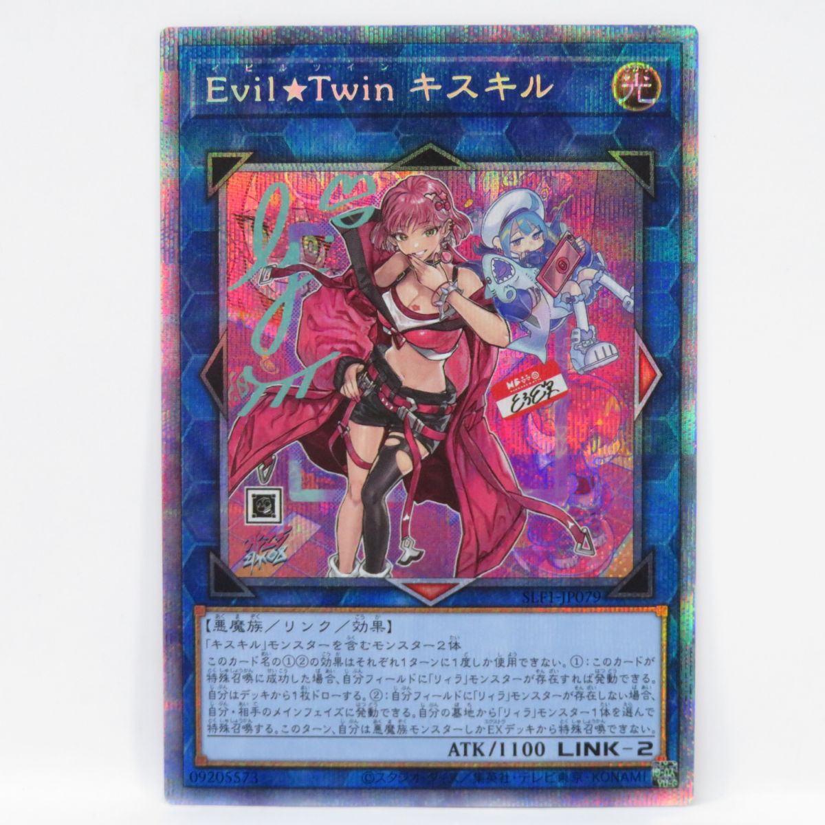 トレーディングカードゲーム 遊戯王 Evil Twin キスキル Slf1 Jp079 イラスト違い Pse プリズマティックシークレット 中古 お宝ギターズ トレーディングカードゲーム 遊戯王 Evil Twin キスキル Slf1 Jp079 イラスト違い Pse プリズマティックシークレット 中古 お宝ギターズ