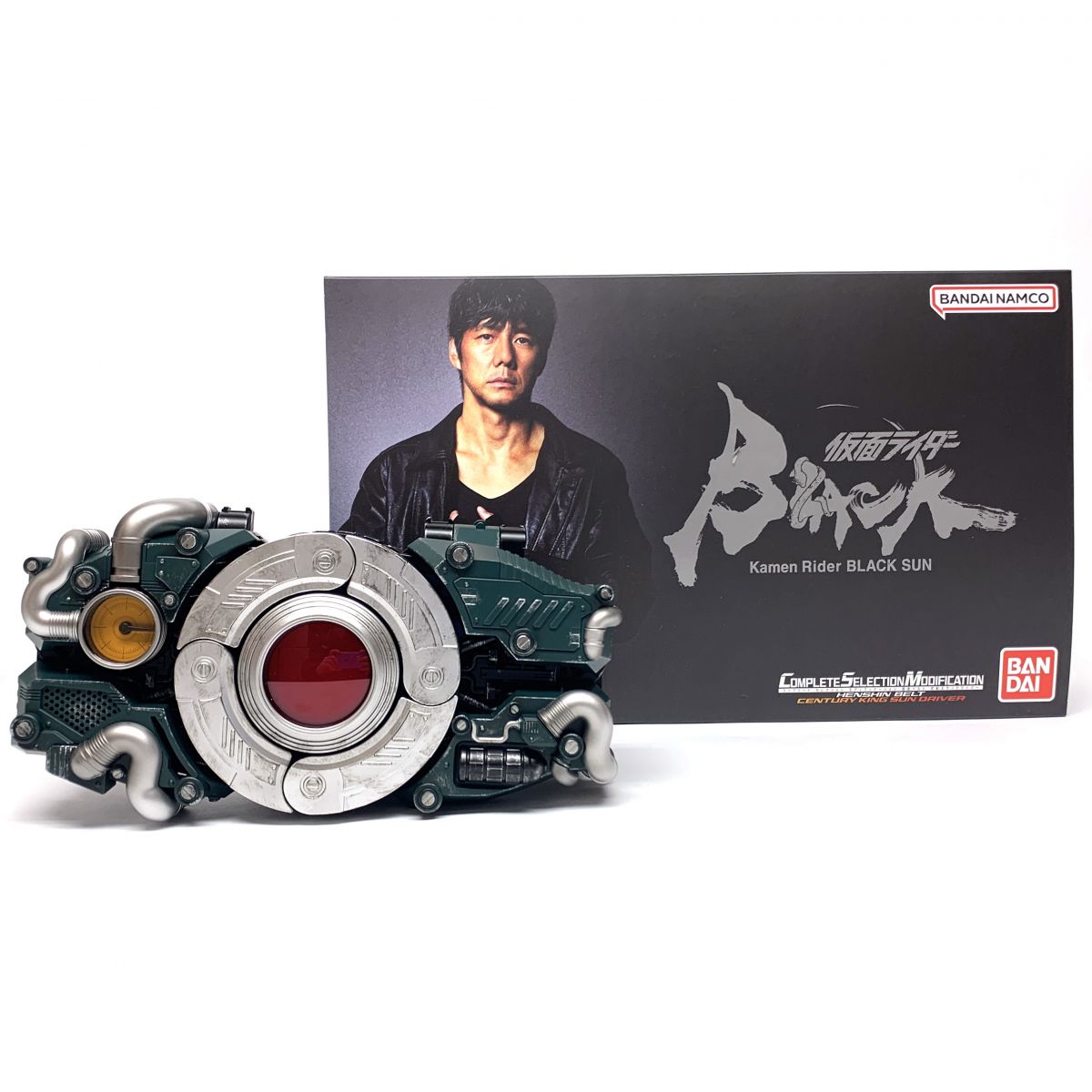 仮面ライダー BLACK SUN CMS 変身ベルト 世紀王サンドライバー ※中古　　【津山店】