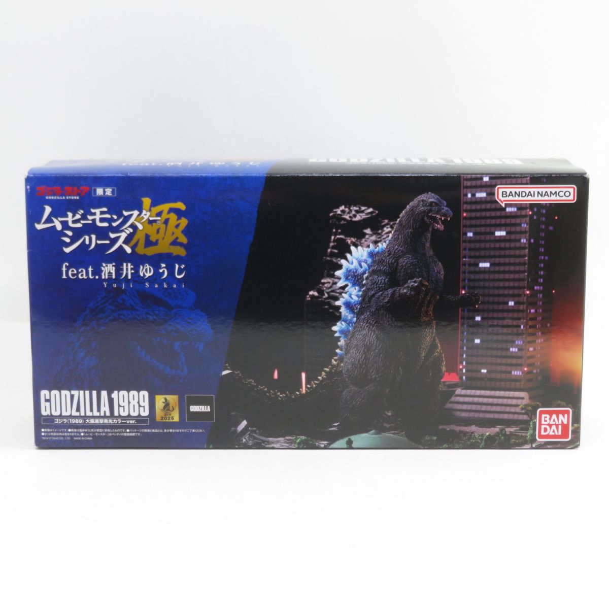 楽天市場】東宝30cmシリーズ 酒井ゆうじ造形コレクション ゴジラ1992