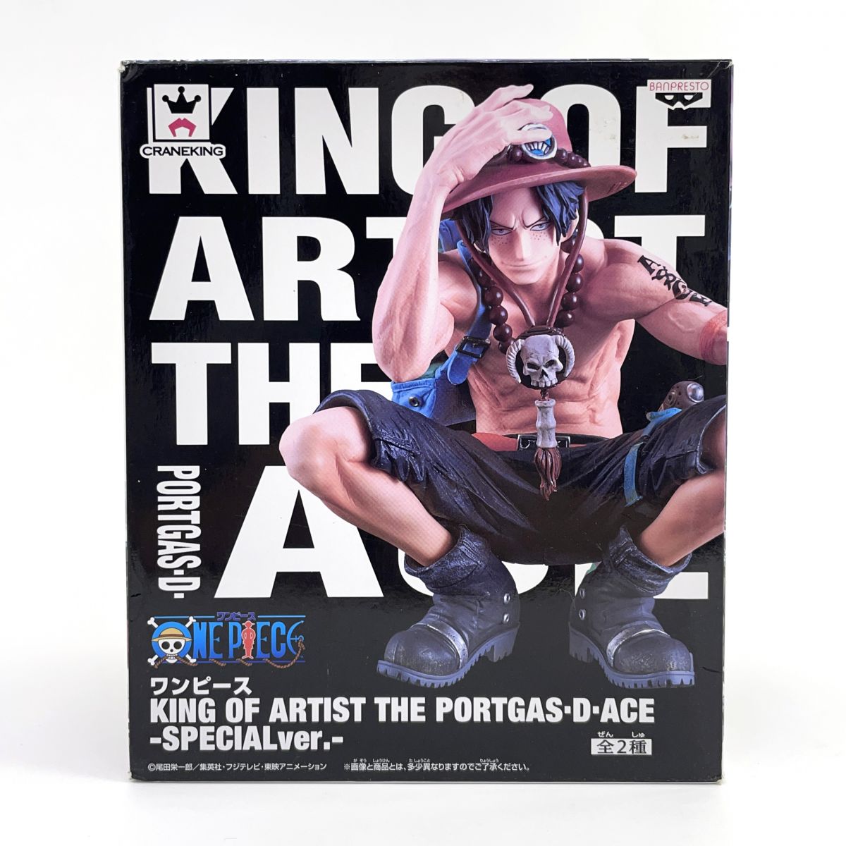 楽天市場】 ワンピース KING OF ARTIST THE PORTGAS・D・ACE