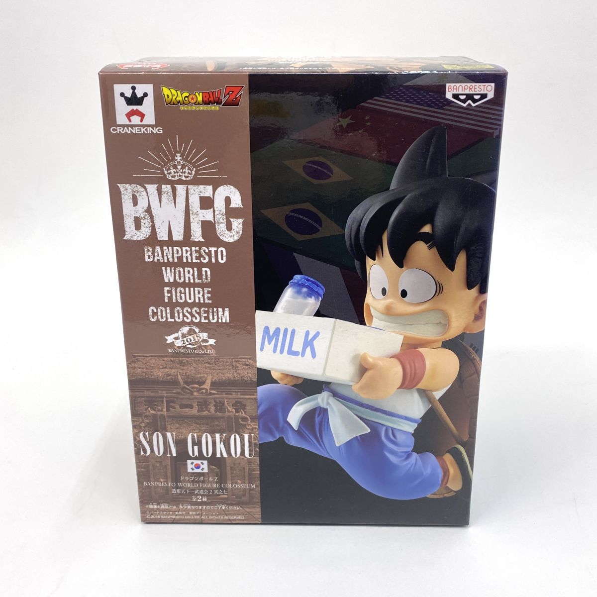 楽天市場】ドラゴンボール 悟空 フィギュア 通常・造形カラー 2体